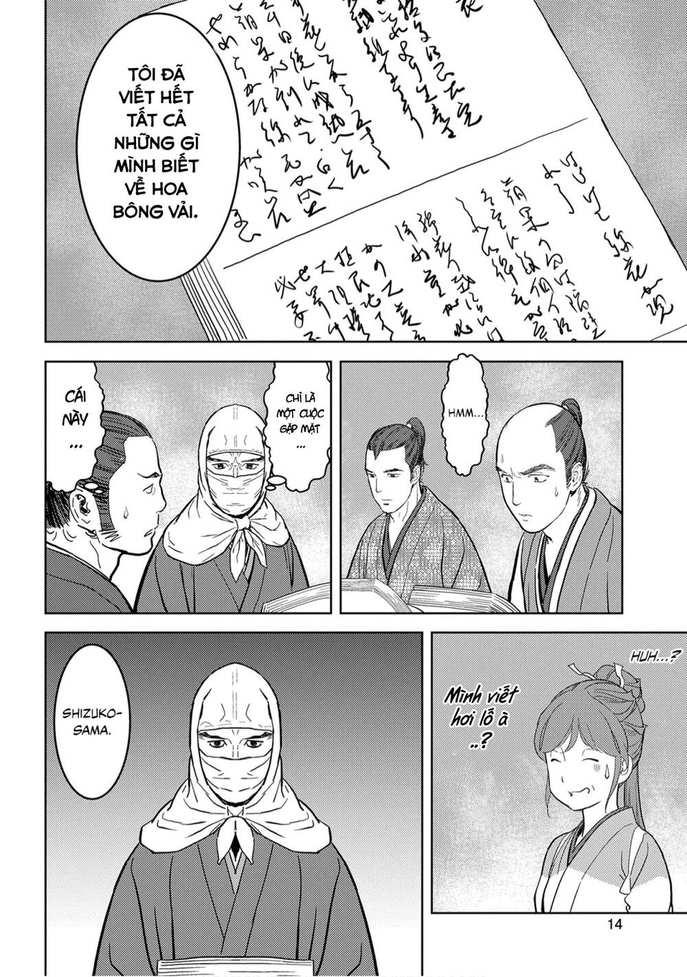 Sengoku Komachi Kurou Tan! Chapter 21 - 17