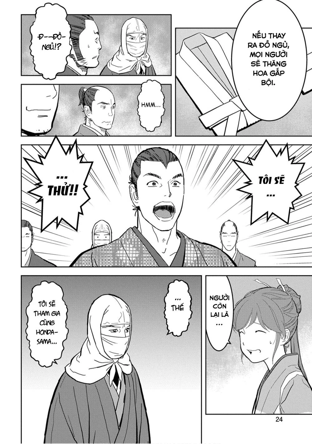 Sengoku Komachi Kurou Tan! Chapter 21 - 27