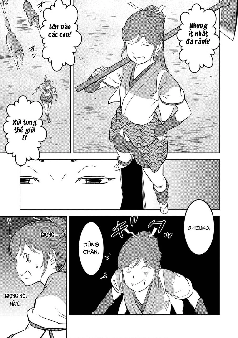 Sengoku Komachi Kurou Tan! Chapter 22 - 22