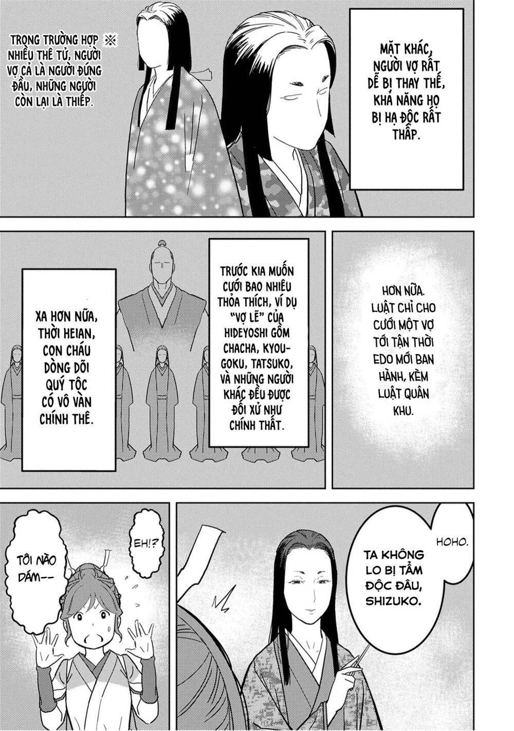 Sengoku Komachi Kurou Tan! Chapter 22 - 32