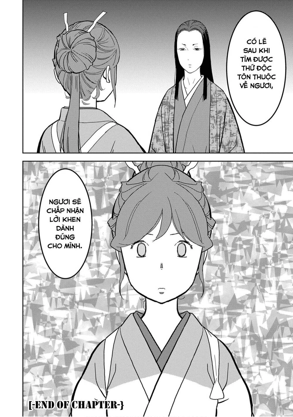 Sengoku Komachi Kurou Tan! Chapter 22 - 37