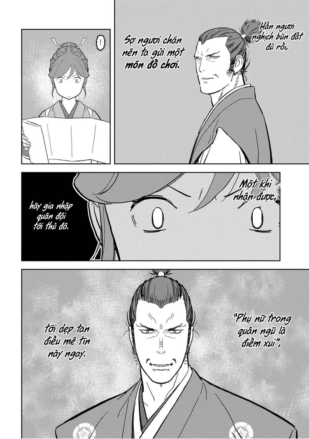 Sengoku Komachi Kurou Tan! Chapter 23 - 14