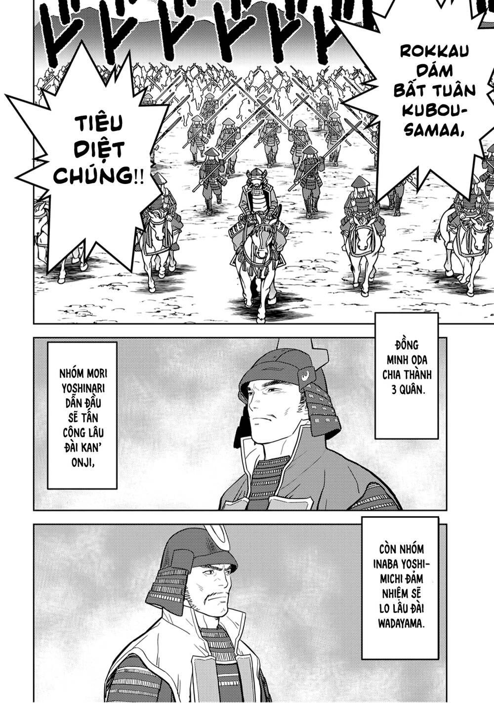 Sengoku Komachi Kurou Tan! Chapter 24 - 31