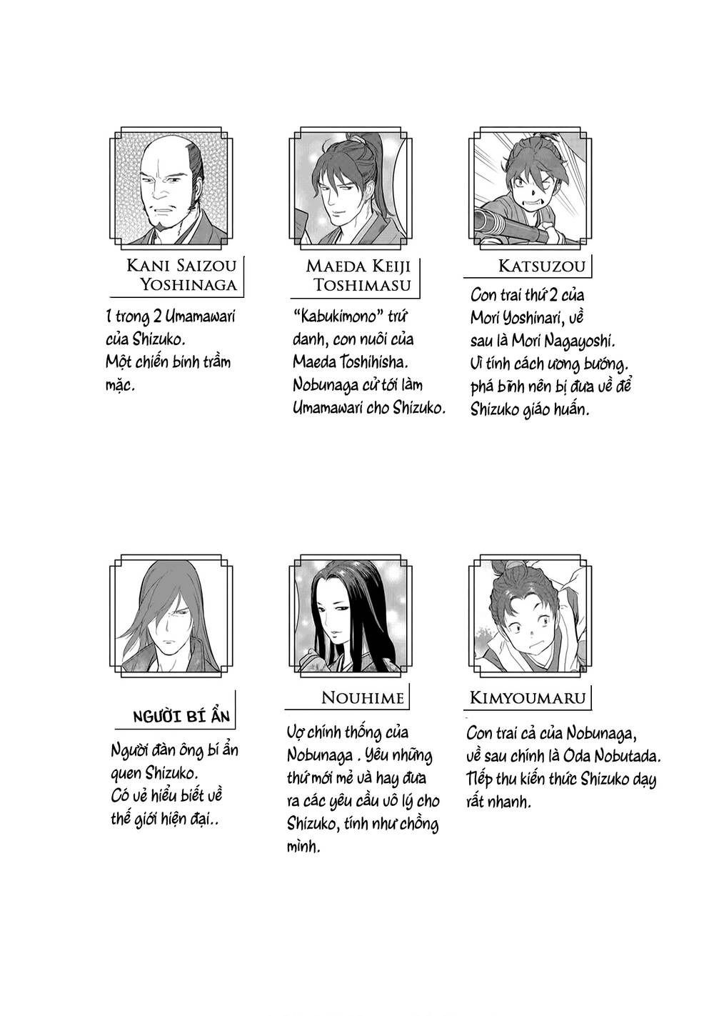 Sengoku Komachi Kurou Tan! Chapter 26 - 6