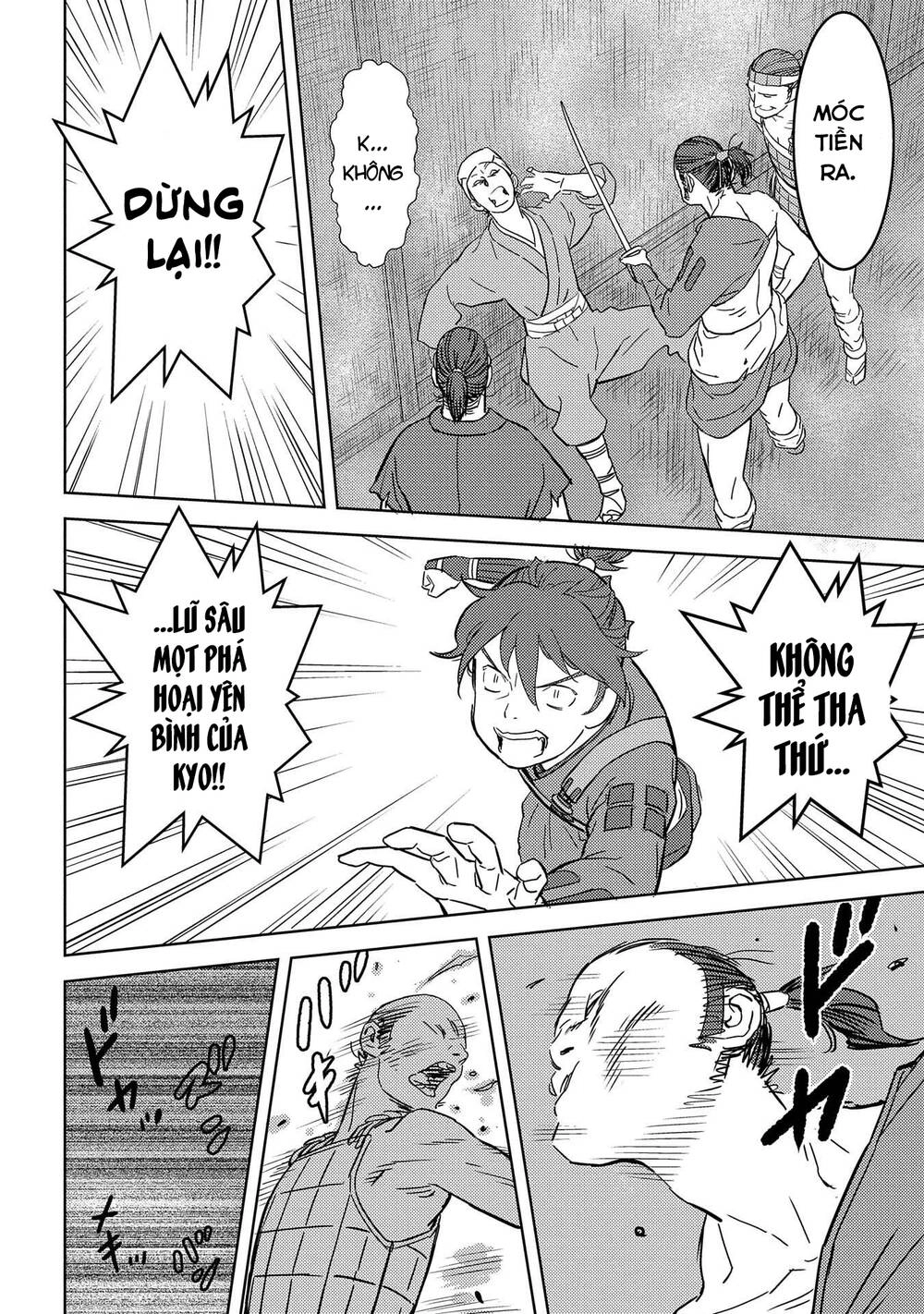 Sengoku Komachi Kurou Tan! Chapter 26 - 22