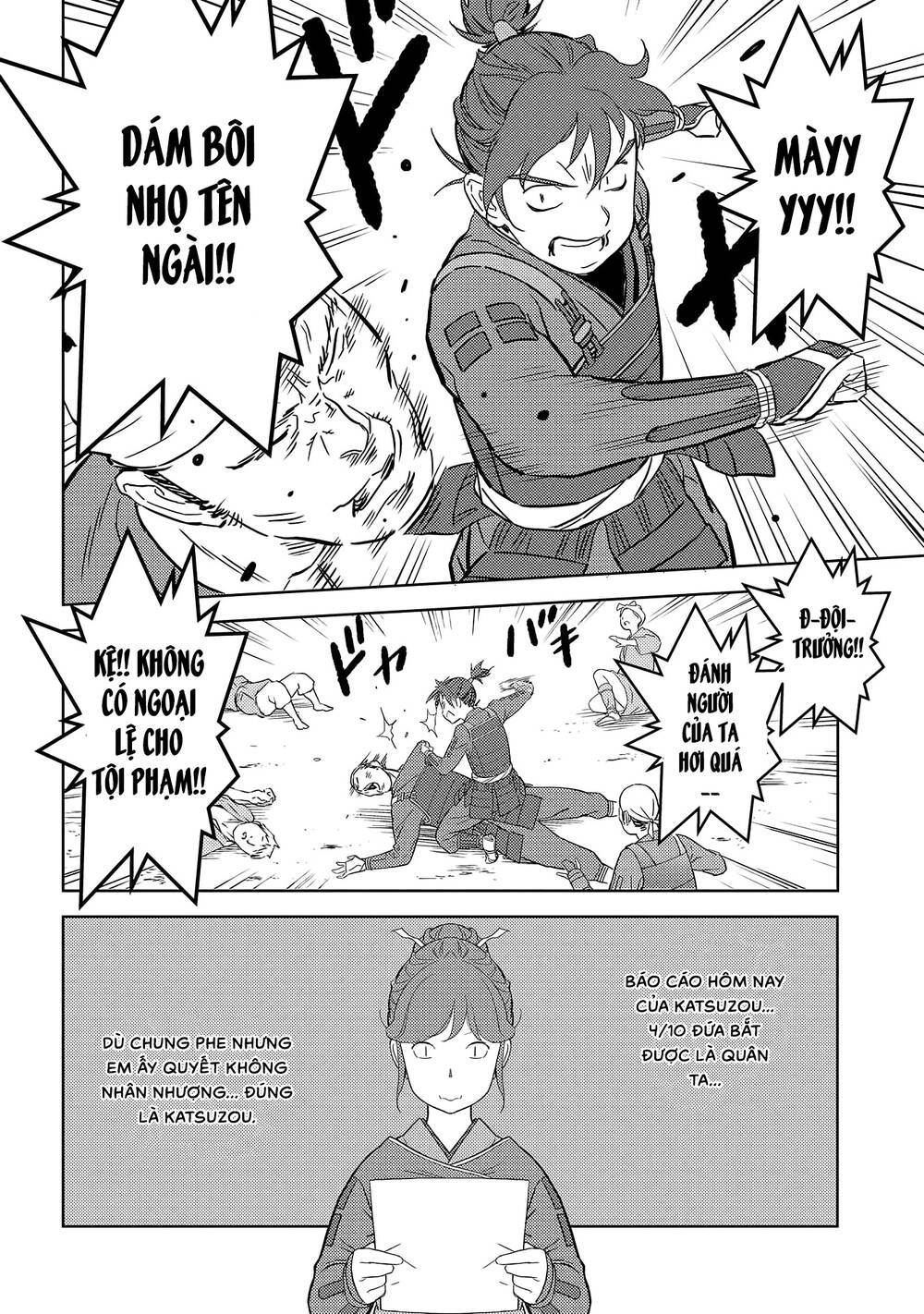 Sengoku Komachi Kurou Tan! Chapter 26 - 24
