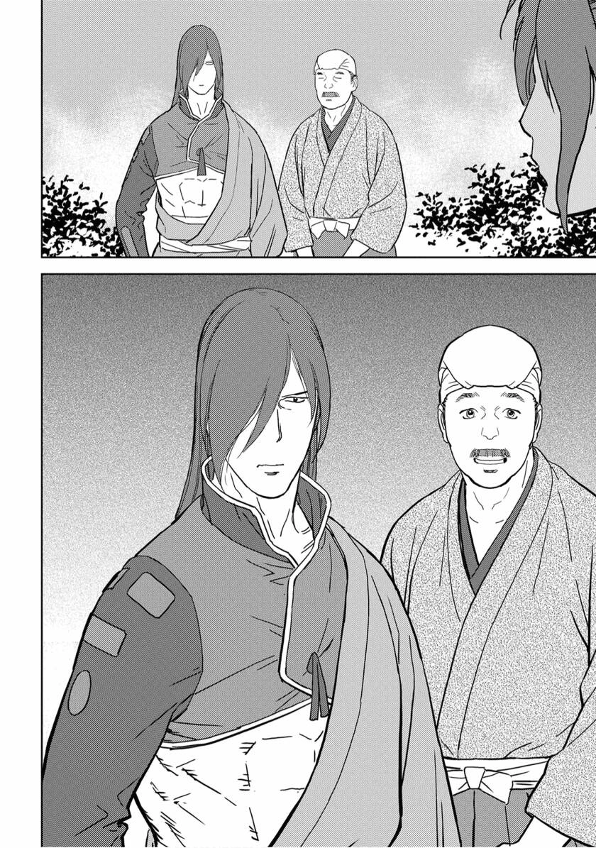 Sengoku Komachi Kurou Tan! Chapter 26 - 36