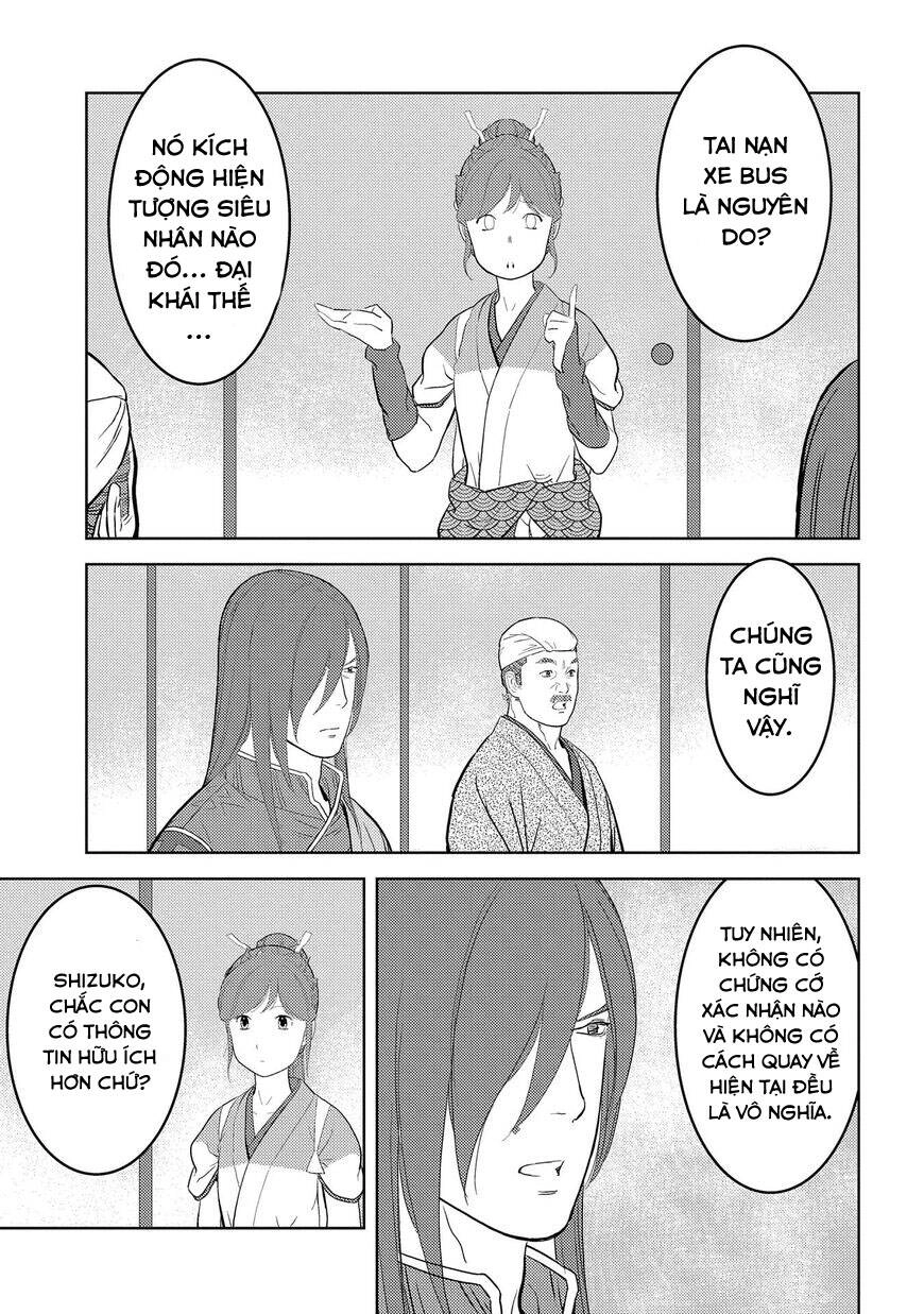 Sengoku Komachi Kurou Tan! Chapter 29 - 24