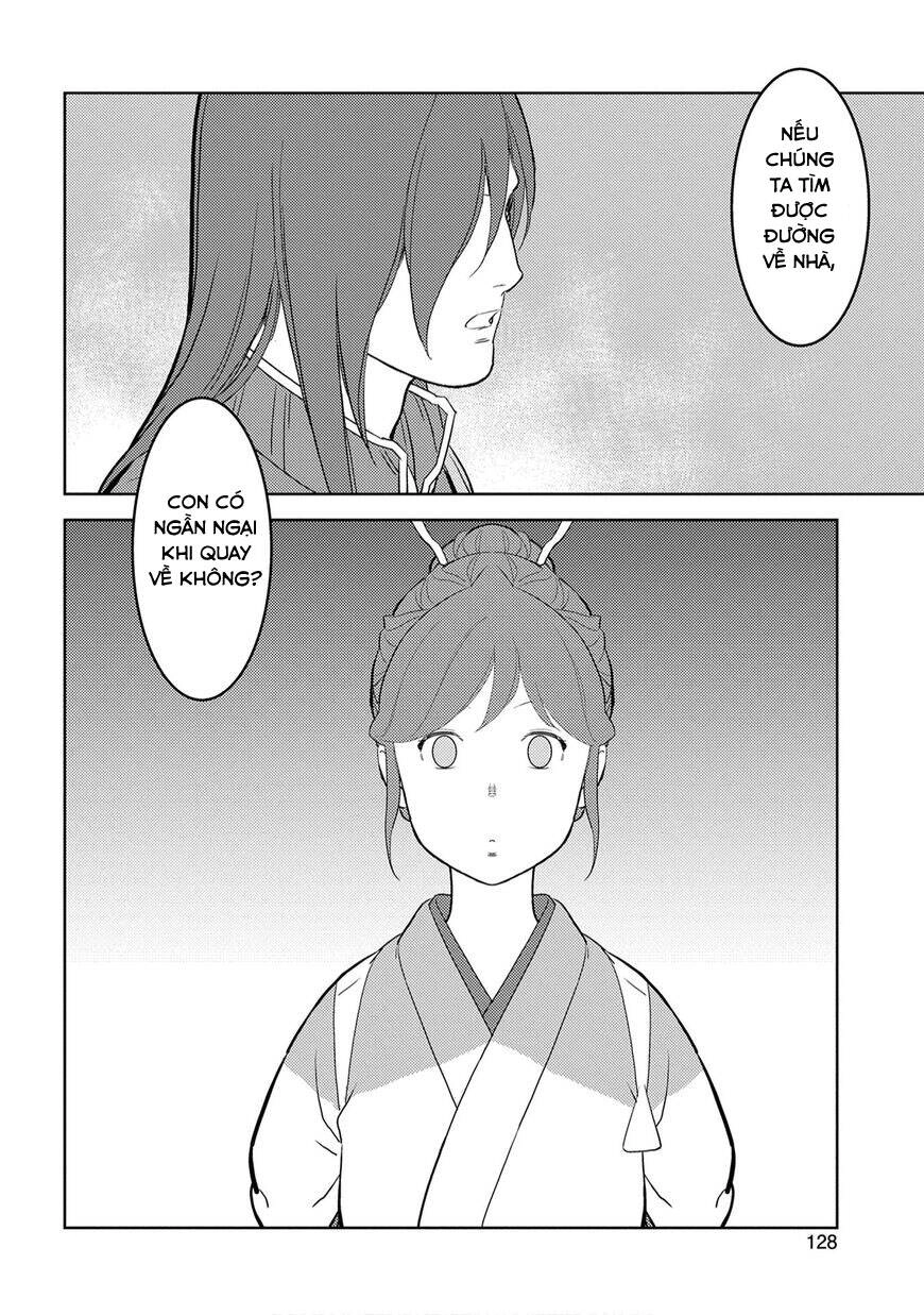 Sengoku Komachi Kurou Tan! Chapter 29 - 27