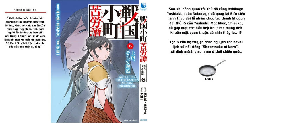 Sengoku Komachi Kurou Tan! Chapter 30 - 28