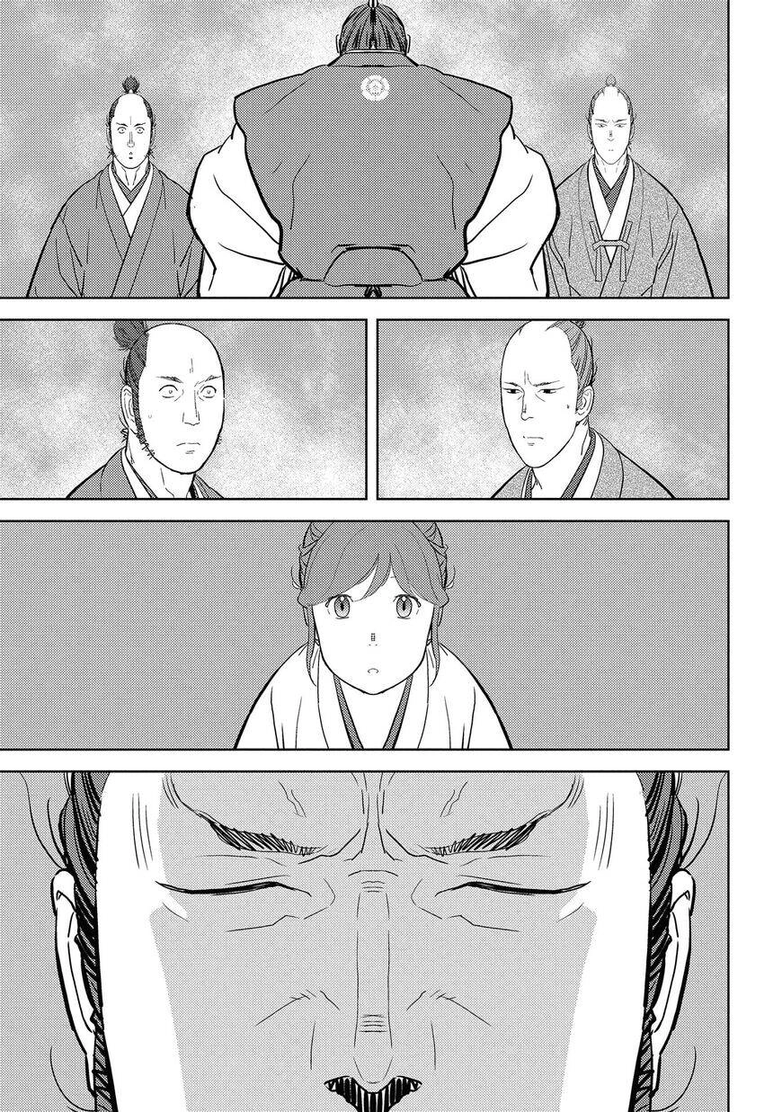 Sengoku Komachi Kurou Tan! Chapter 31 - 30