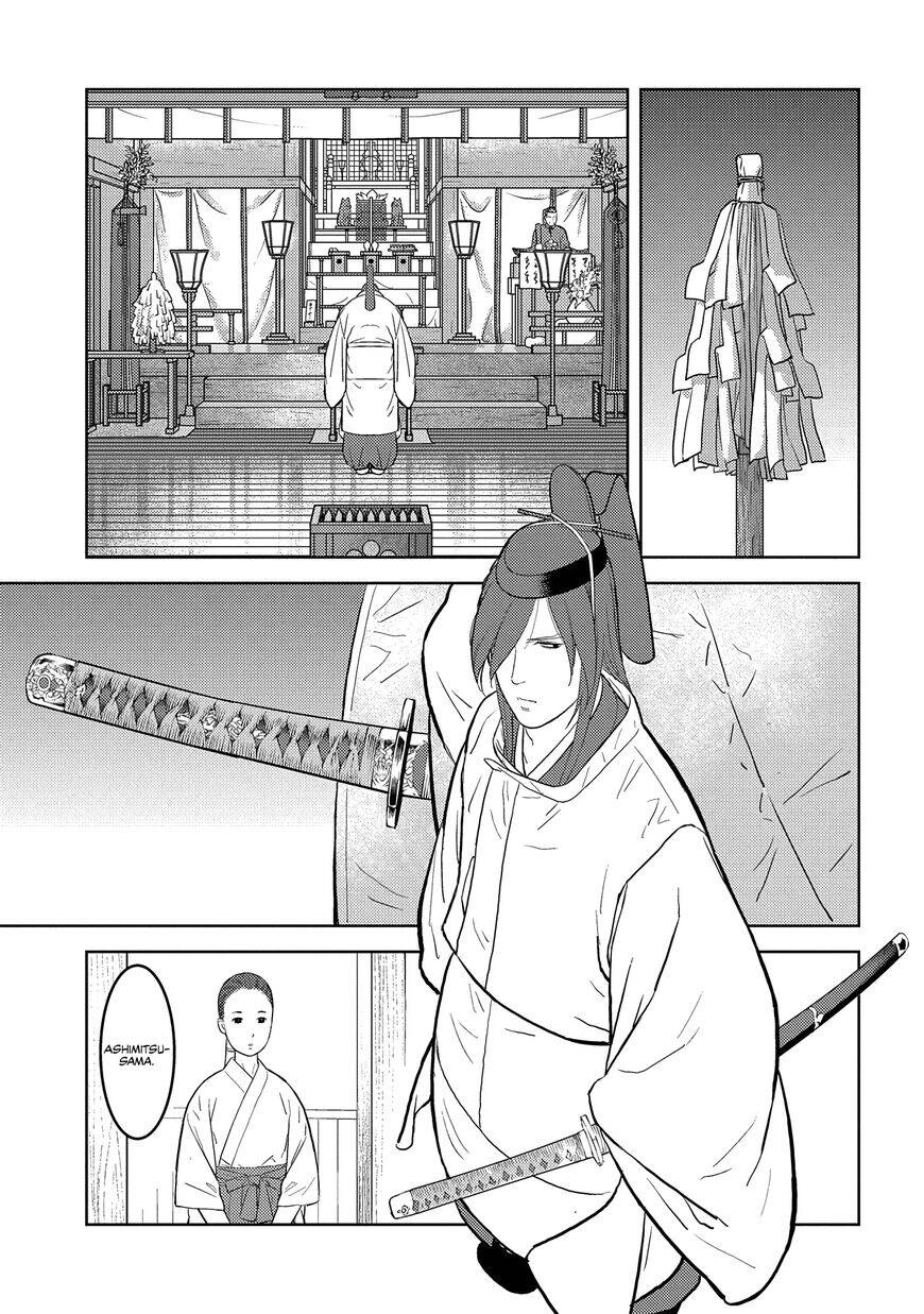 Sengoku Komachi Kurou Tan! Chapter 32 - 22