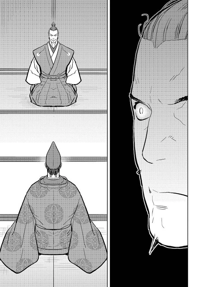 Sengoku Komachi Kurou Tan! Chapter 34 - 24