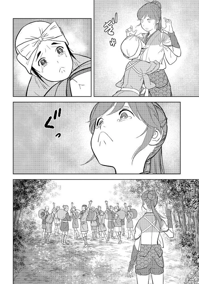 Sengoku Komachi Kurou Tan! Chapter 35 - 5