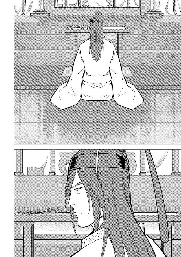 Sengoku Komachi Kurou Tan! Chapter 35 - 15