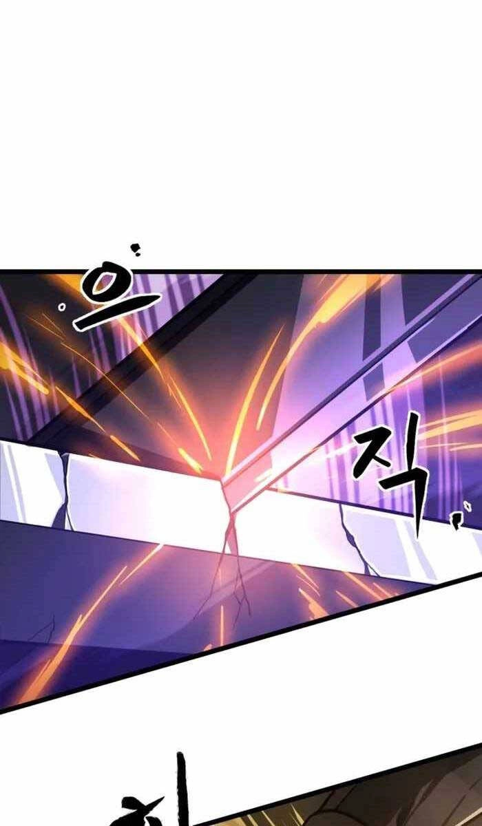 Kiếm Ma Chết Tiệt Chapter 1 - 77