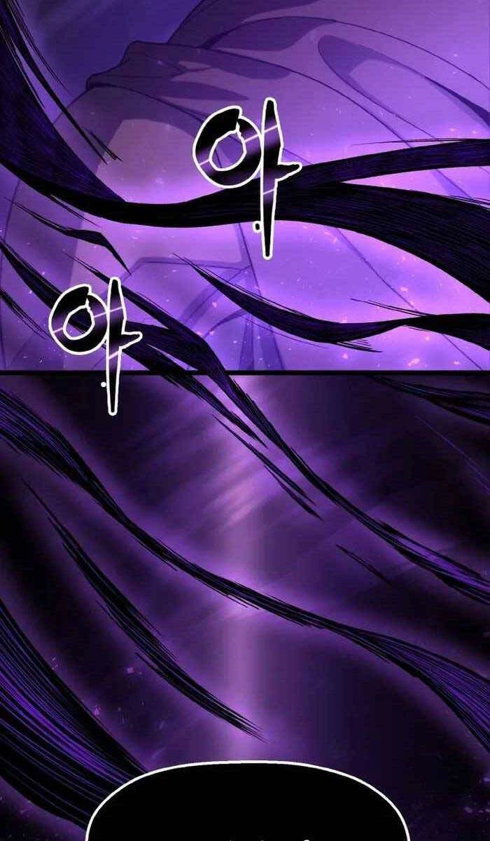 Kiếm Ma Chết Tiệt Chapter 2 - 20