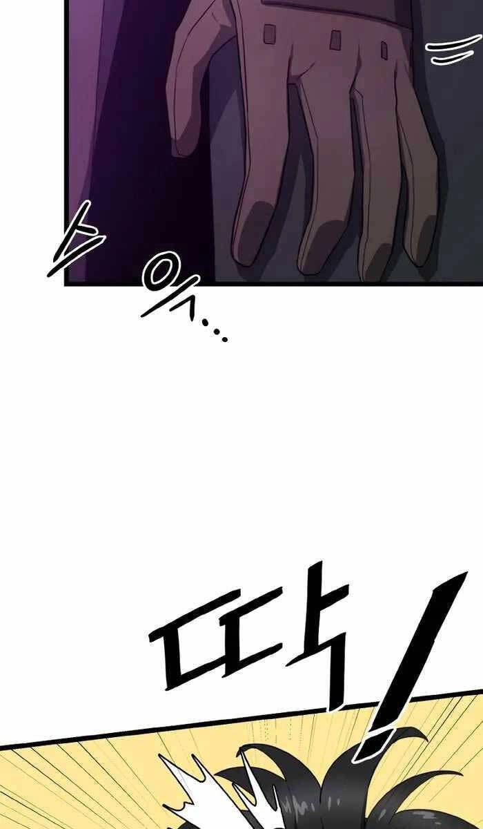 Kiếm Ma Chết Tiệt Chapter 3 - 32