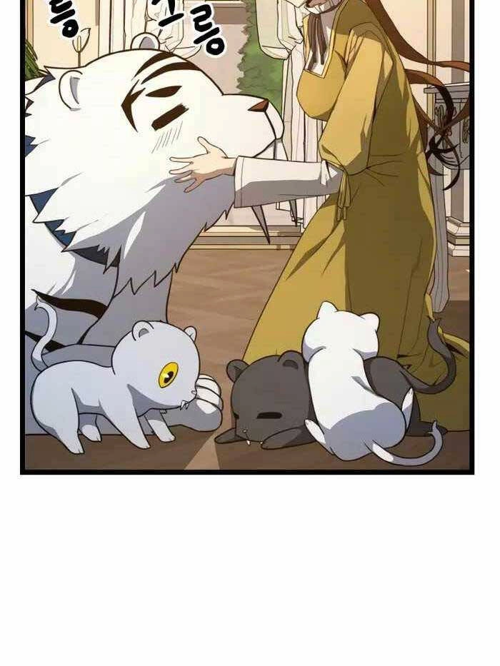 Kiếm Ma Chết Tiệt Chapter 3 - 84