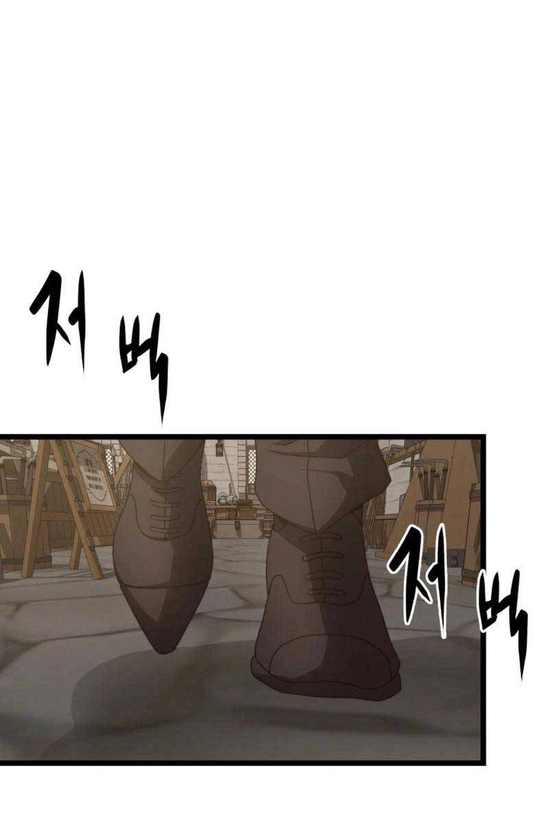 Kiếm Ma Chết Tiệt Chapter 4 - 34