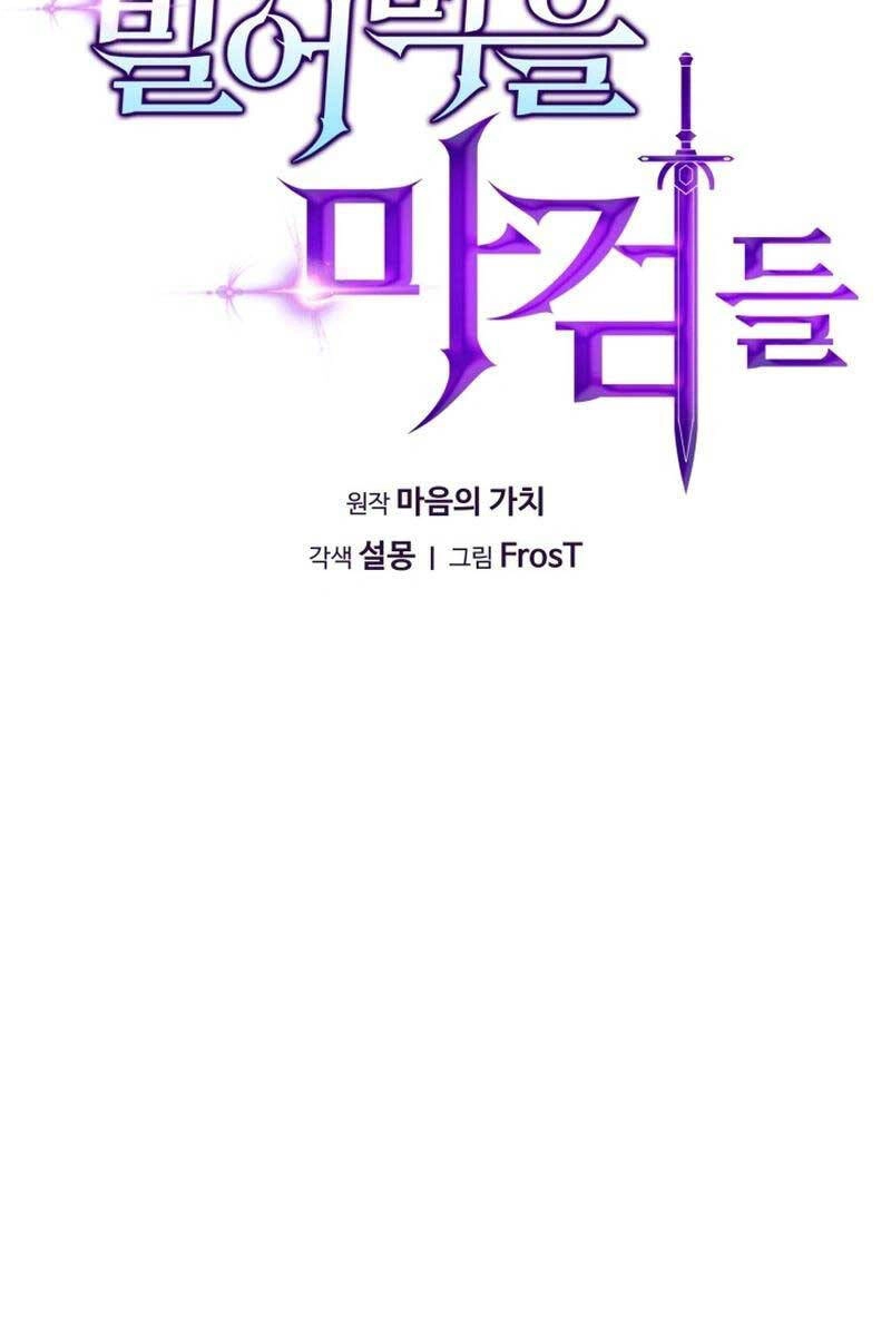 Kiếm Ma Chết Tiệt Chapter 6 - 40