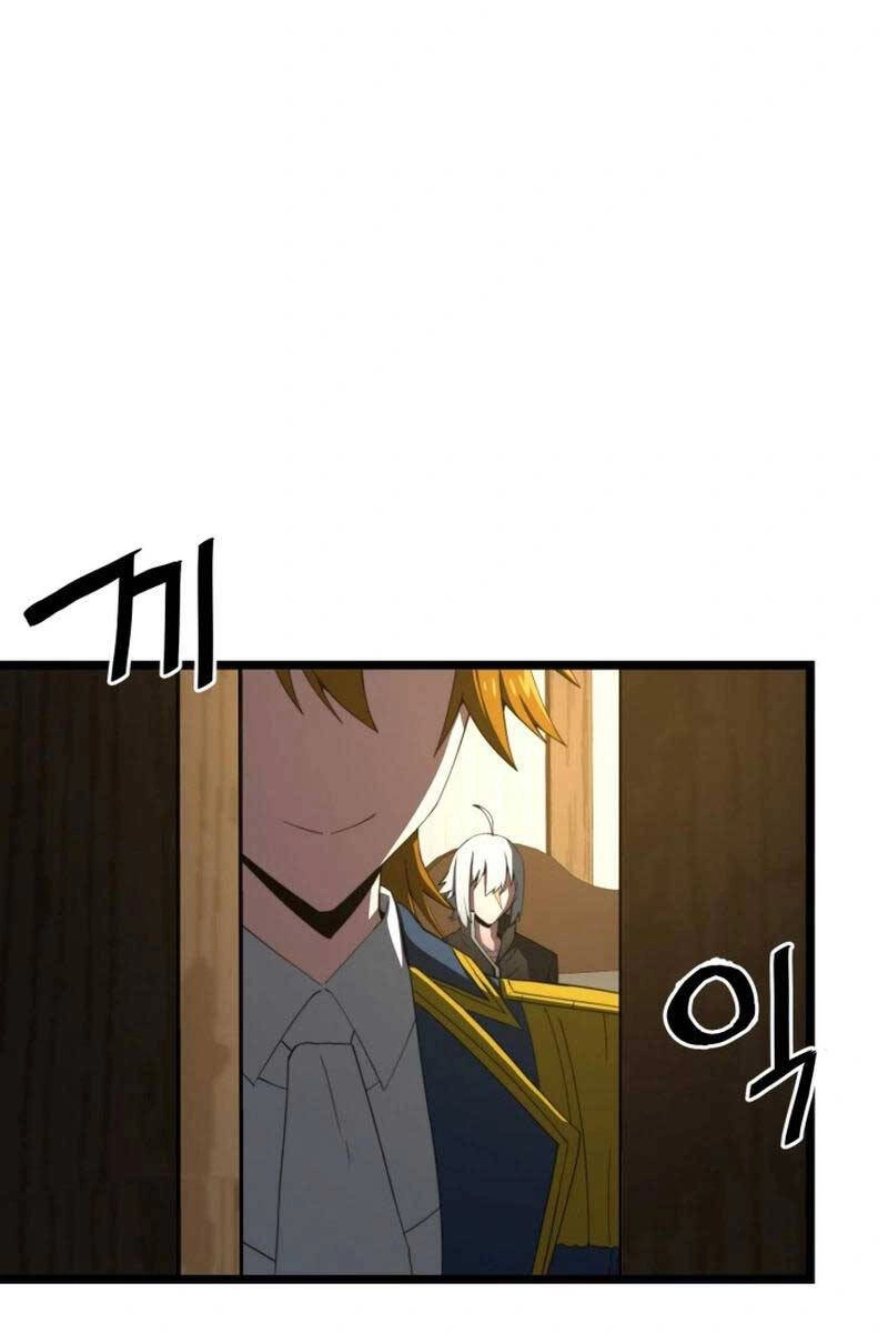 Kiếm Ma Chết Tiệt Chapter 8 - 84