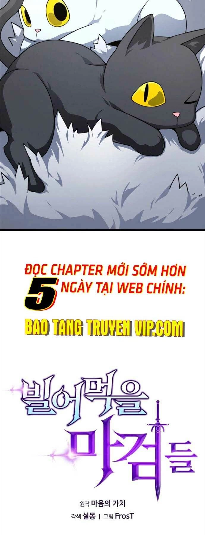 Kiếm Ma Chết Tiệt Chapter 9 - 9
