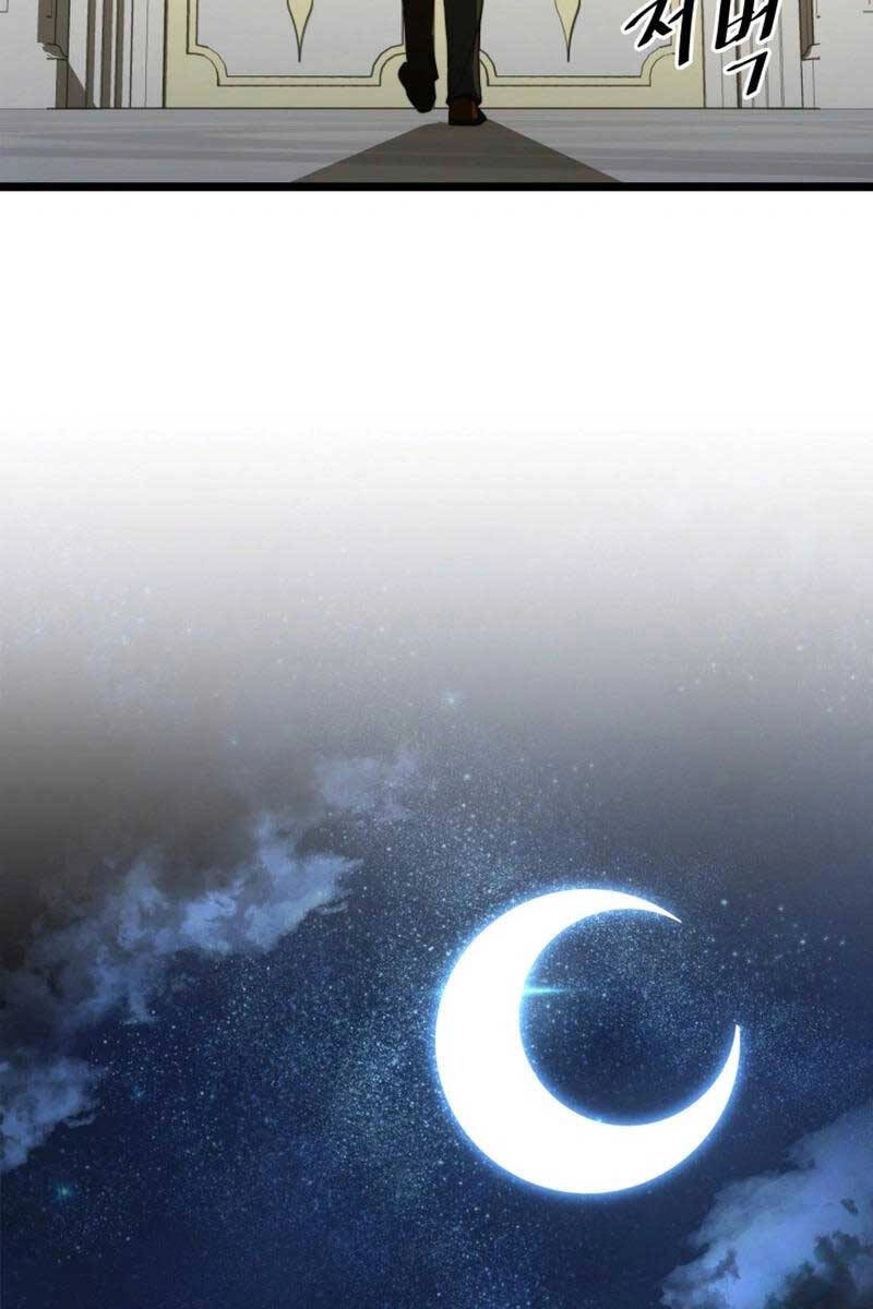 Kiếm Ma Chết Tiệt Chapter 10 - 48