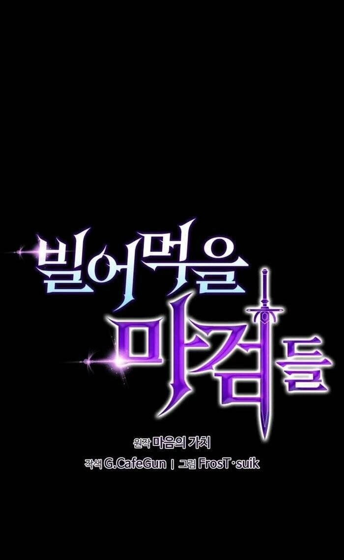 Kiếm Ma Chết Tiệt Chapter 19 - 11