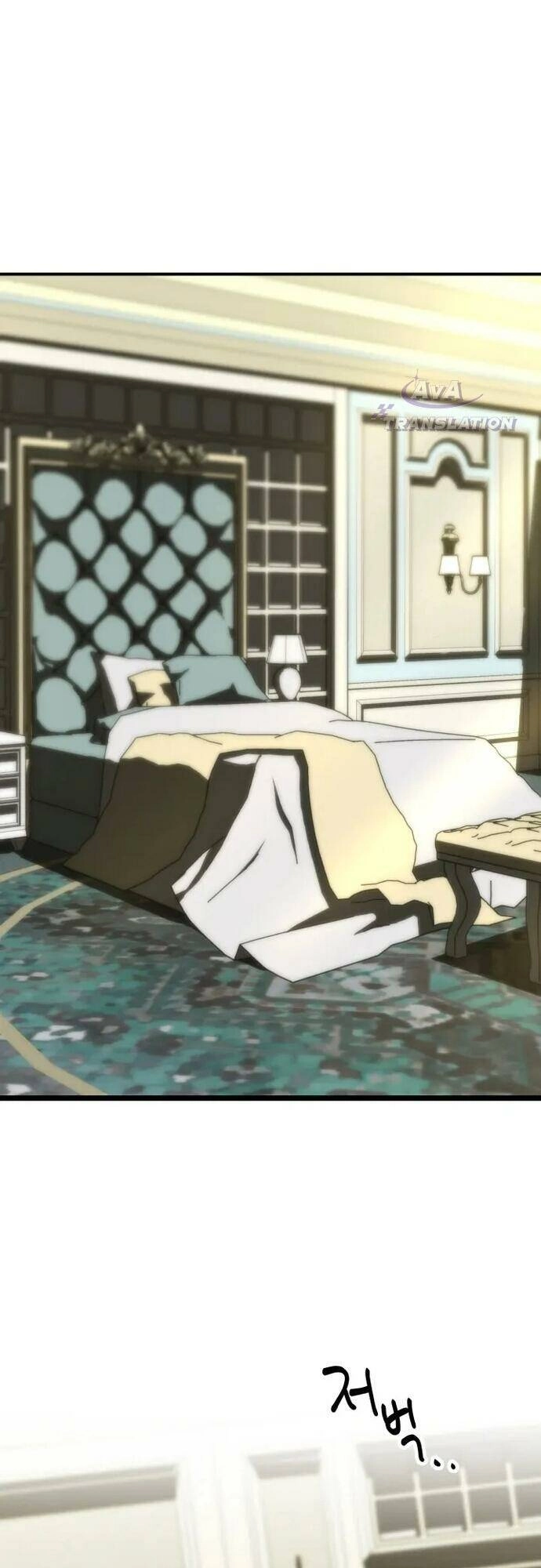 Kiếm Ma Chết Tiệt Chapter 21 - 3