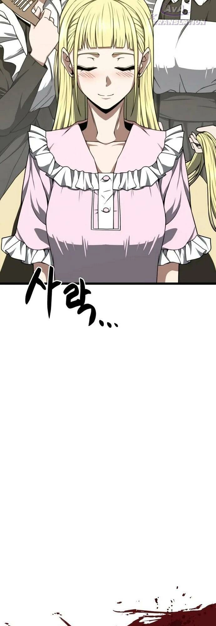 Kiếm Ma Chết Tiệt Chapter 21 - 5