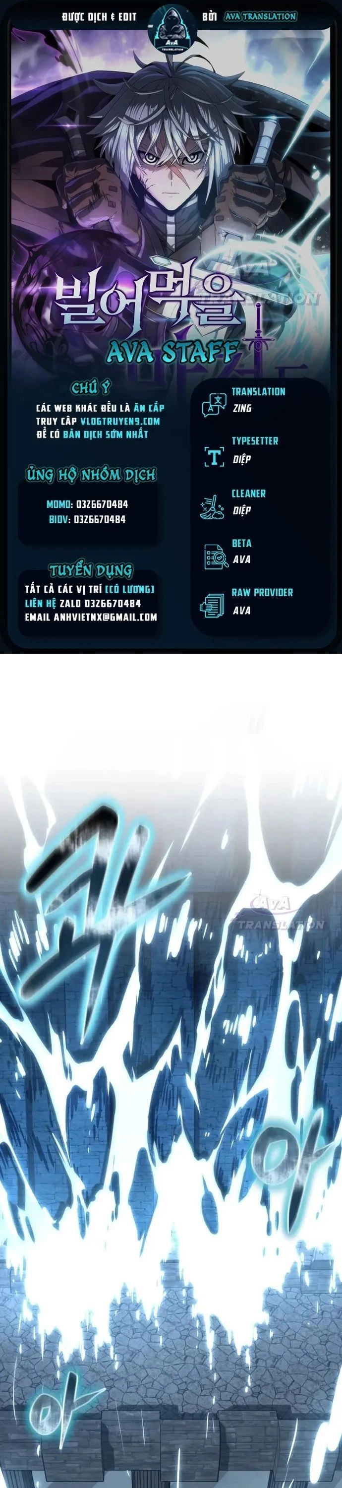 Kiếm Ma Chết Tiệt Chapter 24 - 1