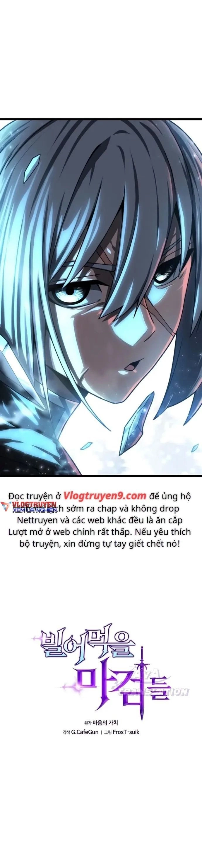 Kiếm Ma Chết Tiệt Chapter 24 - 15