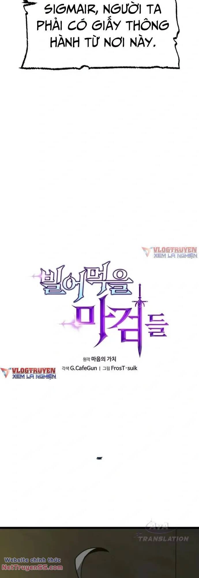 Kiếm Ma Chết Tiệt Chapter 25 - 5