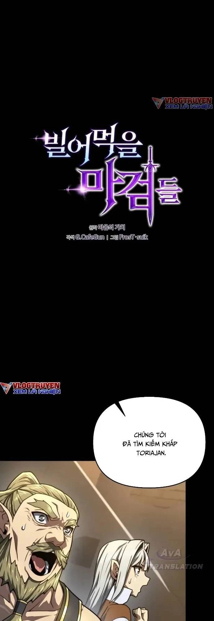 Kiếm Ma Chết Tiệt Chapter 27 - 17