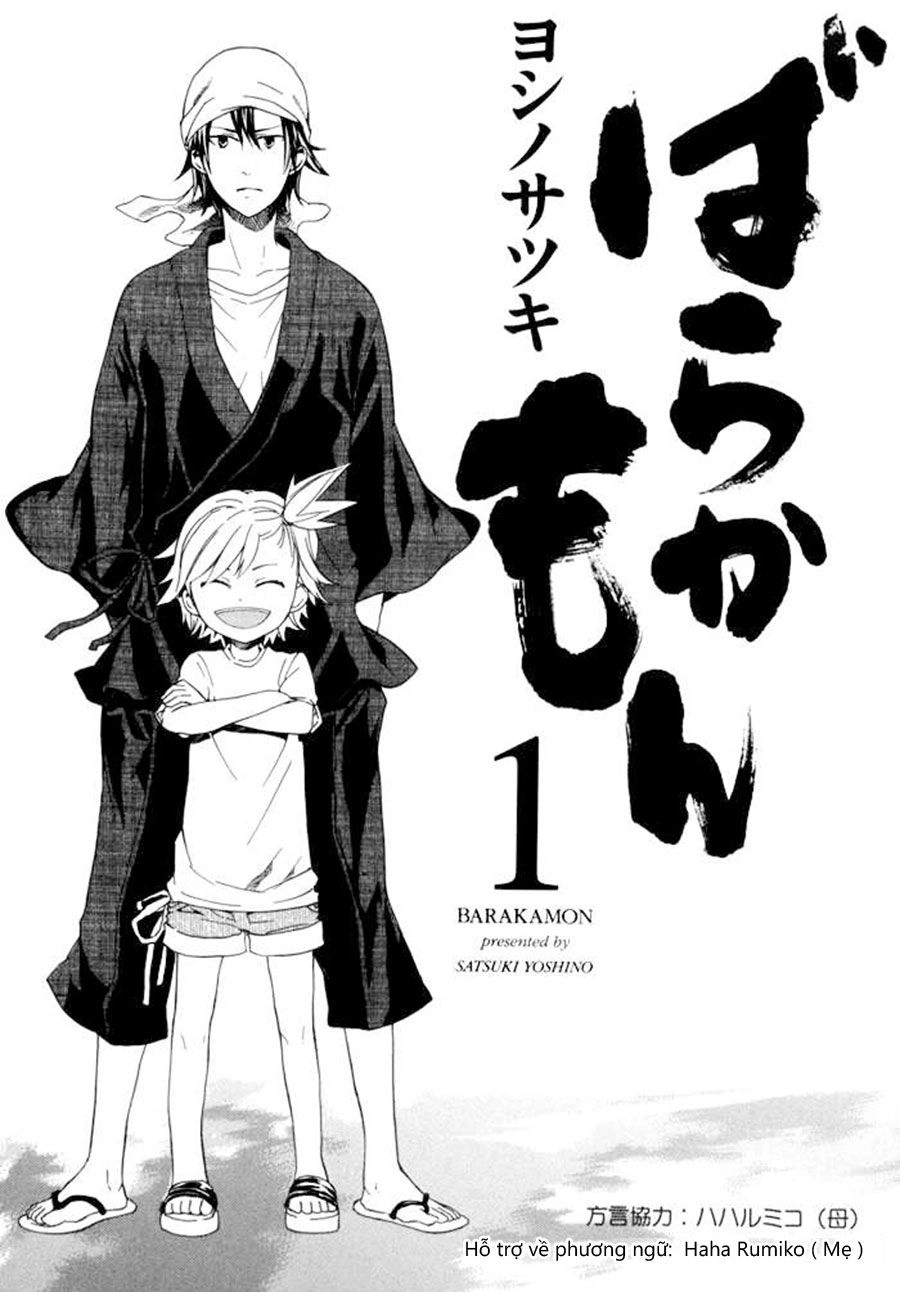 Barakamon Chapter 1 - 4