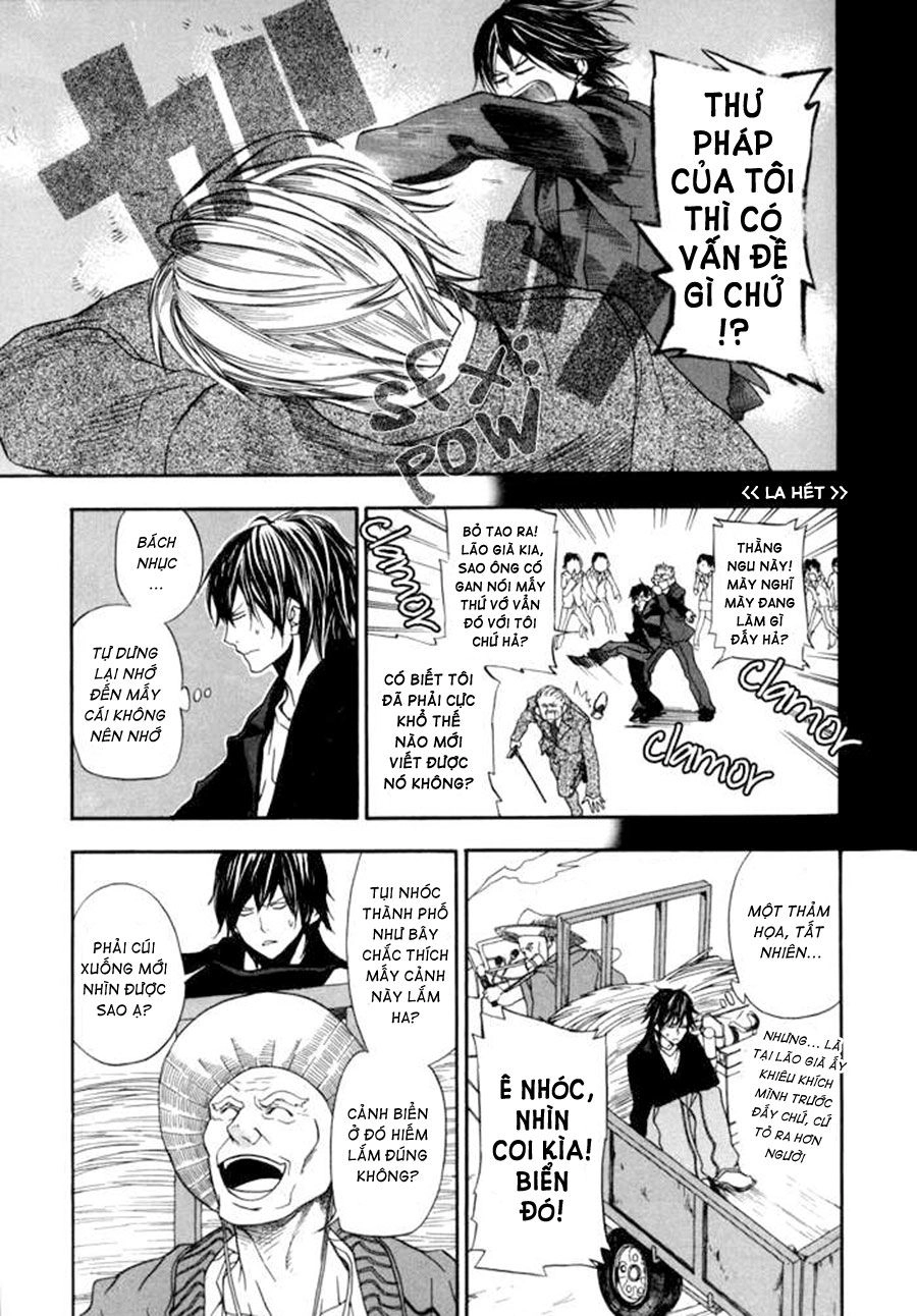 Barakamon Chapter 1 - 16