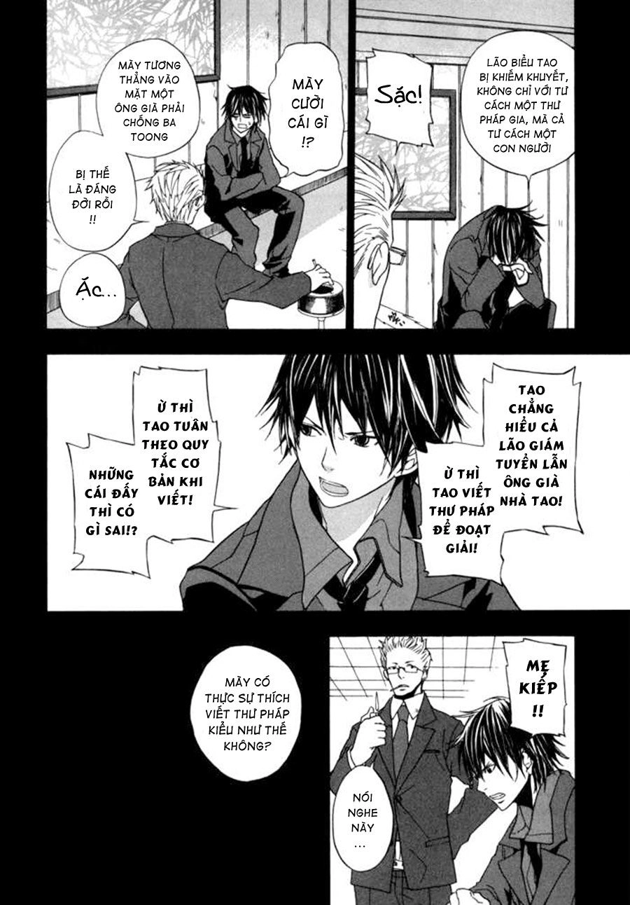 Barakamon Chapter 1 - 39