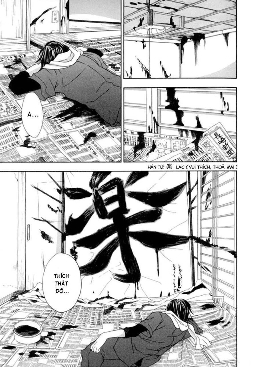 Barakamon Chapter 1 - 57