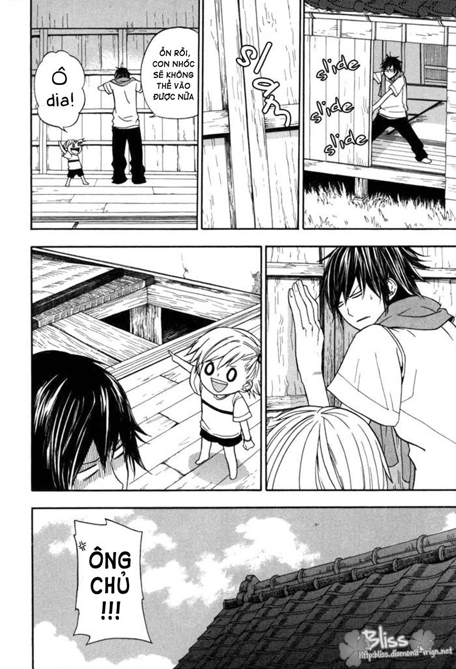 Barakamon Chapter 1 - 60