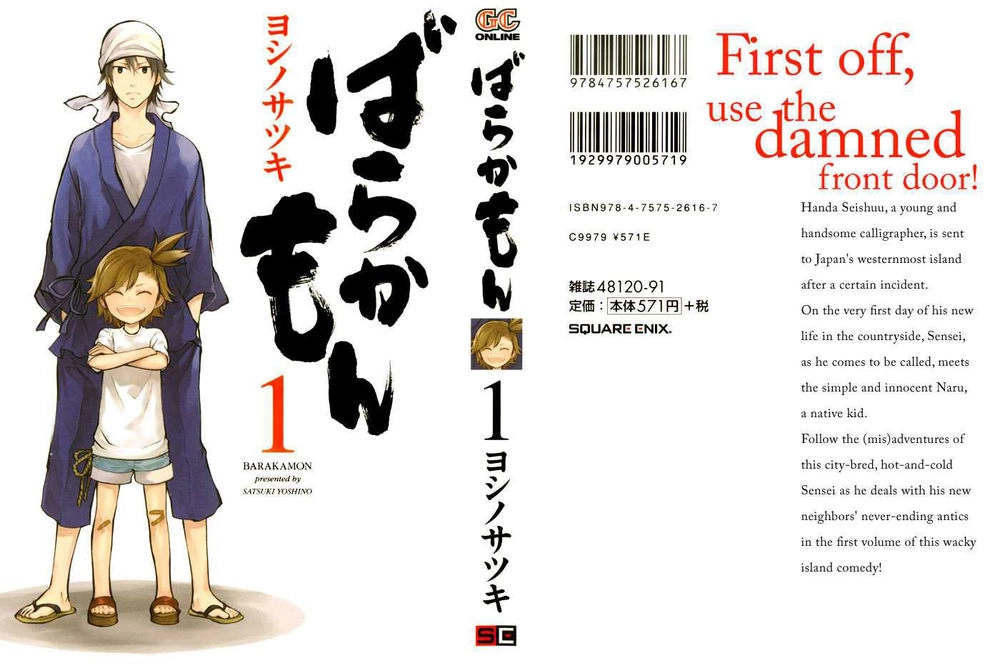 Barakamon Chapter 1 - 63