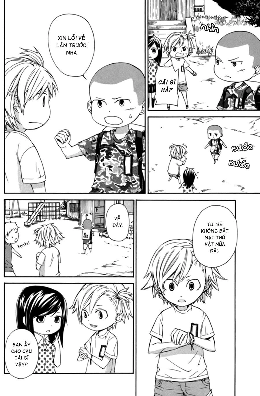 Barakamon Chapter 3 - 25