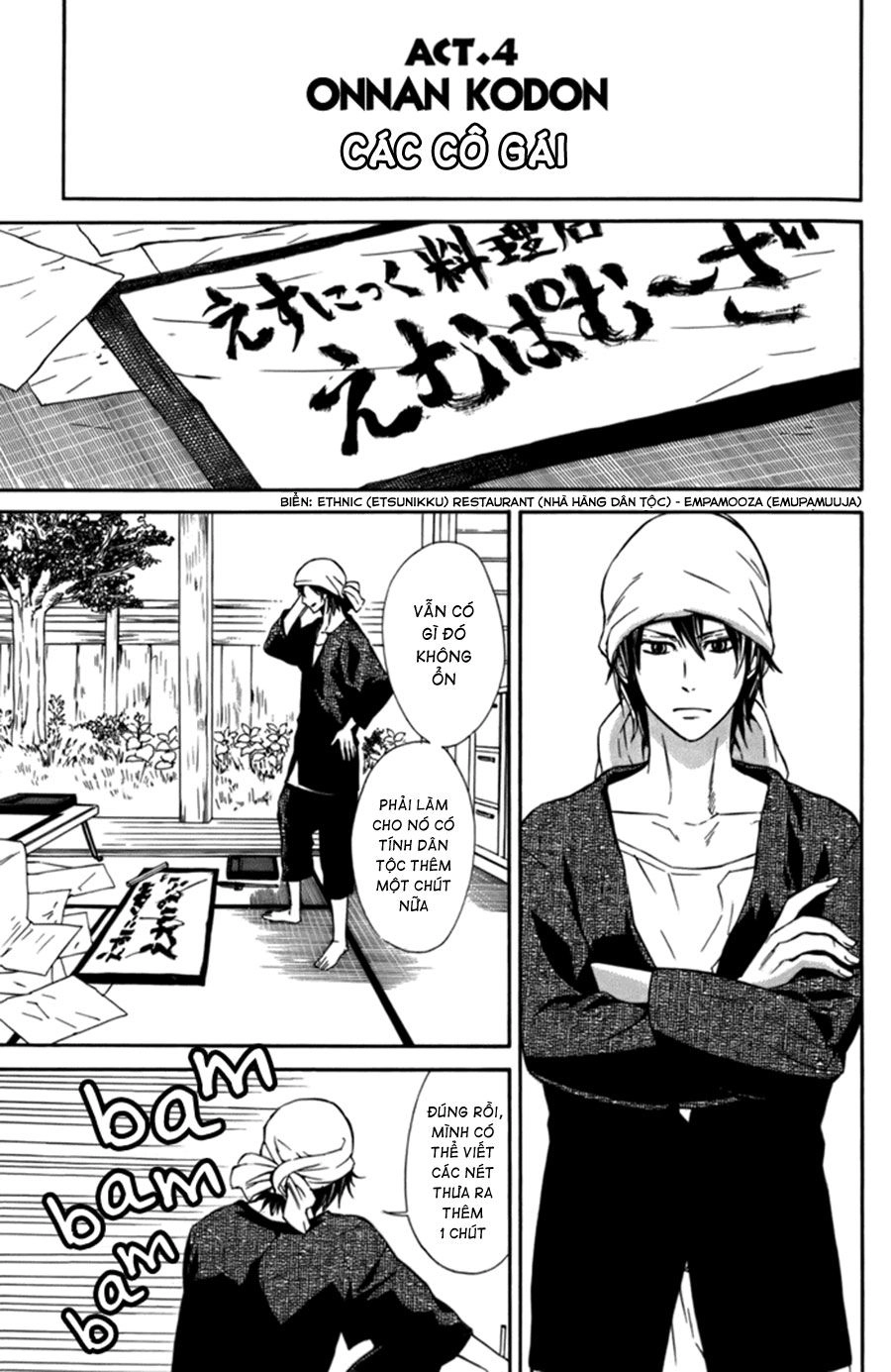 Barakamon Chapter 4 - 2