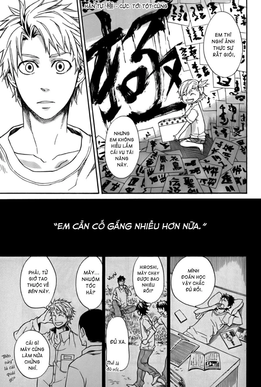 Barakamon Chapter 6 - 16