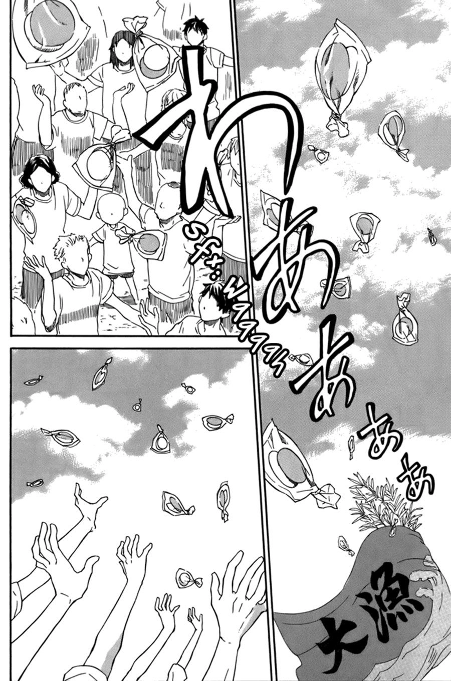 Barakamon Chapter 7 - 18