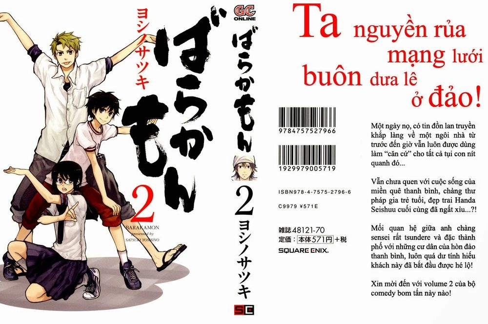 Barakamon Chapter 8 - 2