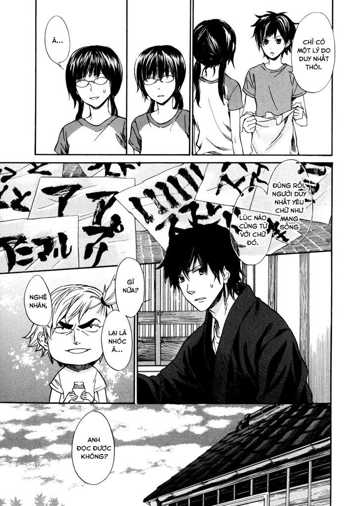 Barakamon Chapter 11 - 6