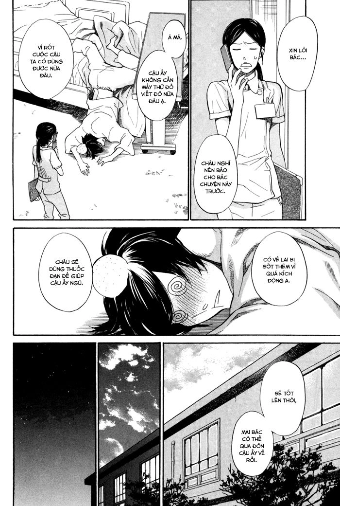 Barakamon Chapter 16 - 25