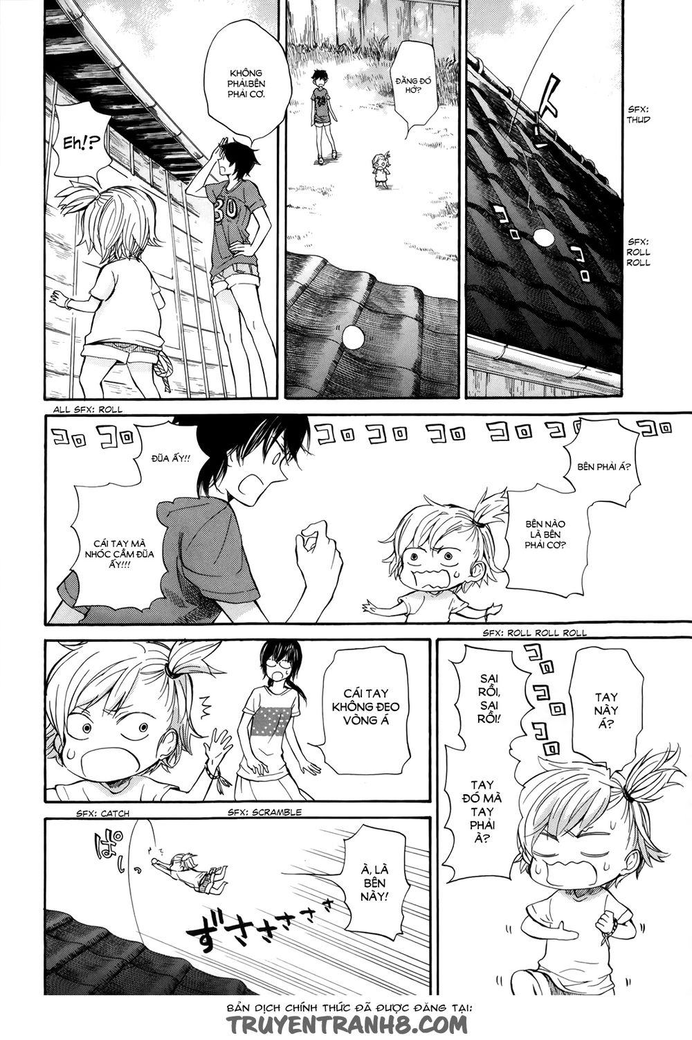 Barakamon Chapter 17 - 3