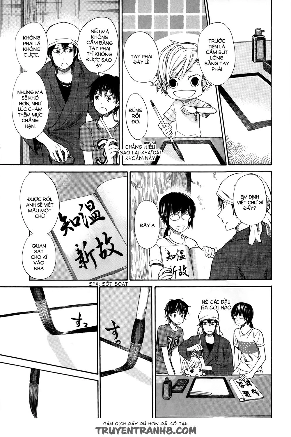 Barakamon Chapter 17 - 6